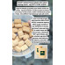 Mini sago bites gluten free by gib’s